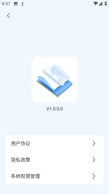 万能试卷宝官方版图3