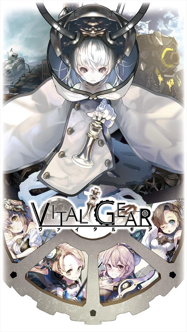 Vital Gear汉化版手机版图2