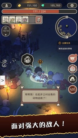 狂野驯兽师新纪元正版图1