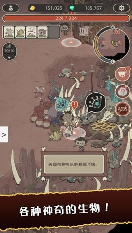 狂野驯兽师新纪元正版图2