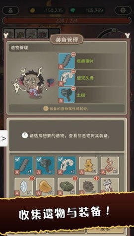 狂野驯兽师新纪元正版截图4