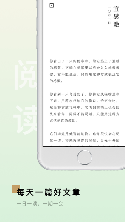 岛读免费版图2