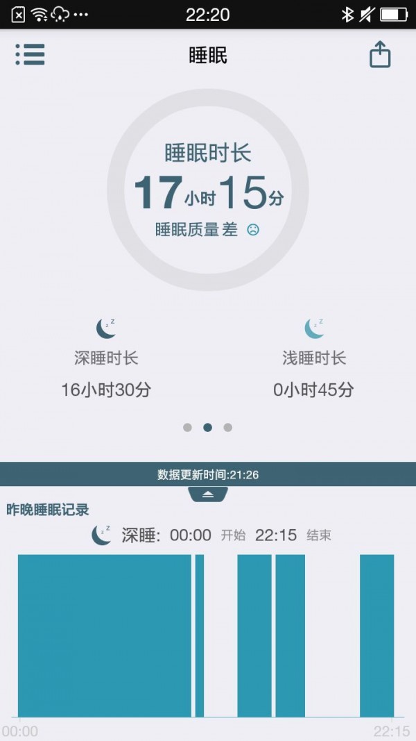 HeyBand手环官网版图3