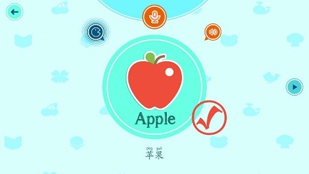 听你说英语最新版官方版图2