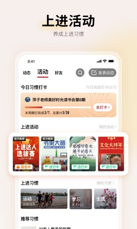 远智教育官方版免费版图1