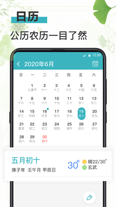 浅语日记手机版图3