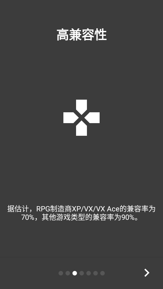 joiplay模拟器安卓版截图4