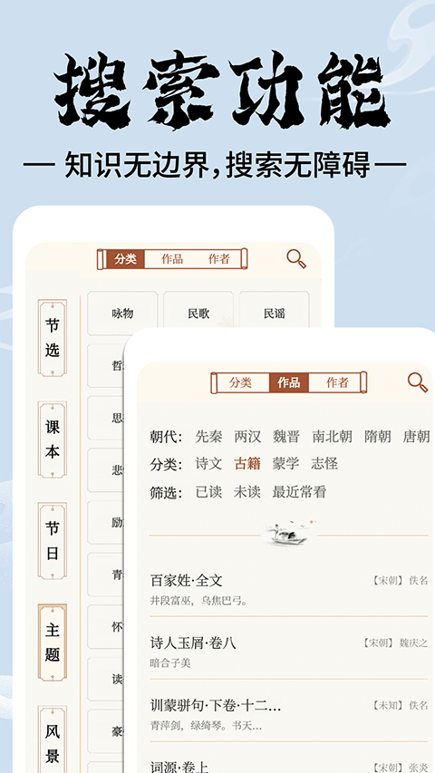 上林赋官方版图2