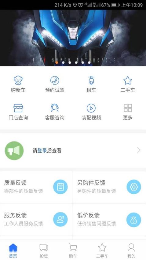 升仕商城官方版在线图2