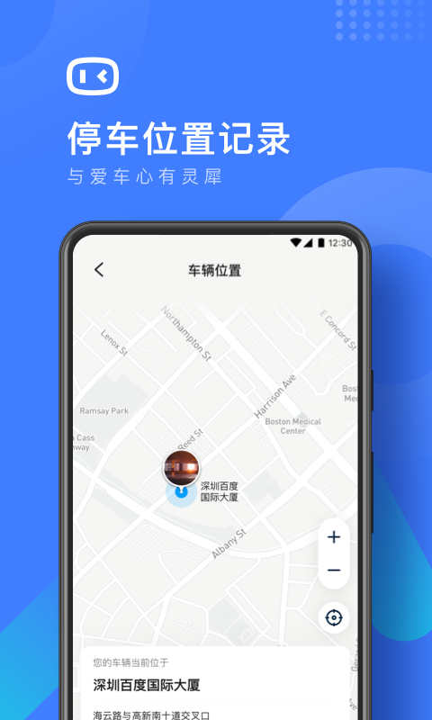 度小镜最新版图2