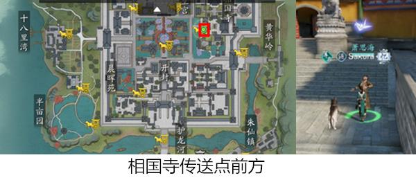 天涯明月刀汴水春风奇遇玩法攻略 手游汴水春风奇遇如何完成图2