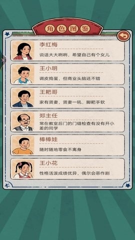 老妈的杂货铺安卓版图2