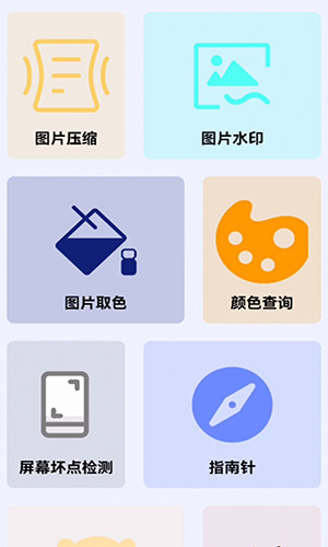 简易享宝盒安卓版免费版图1