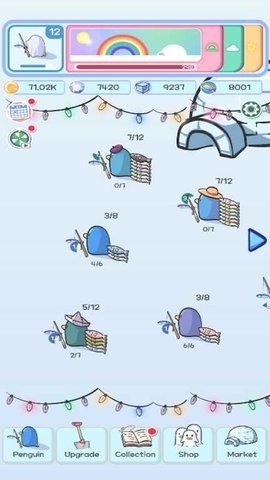 企鹅冰钓安卓版图3