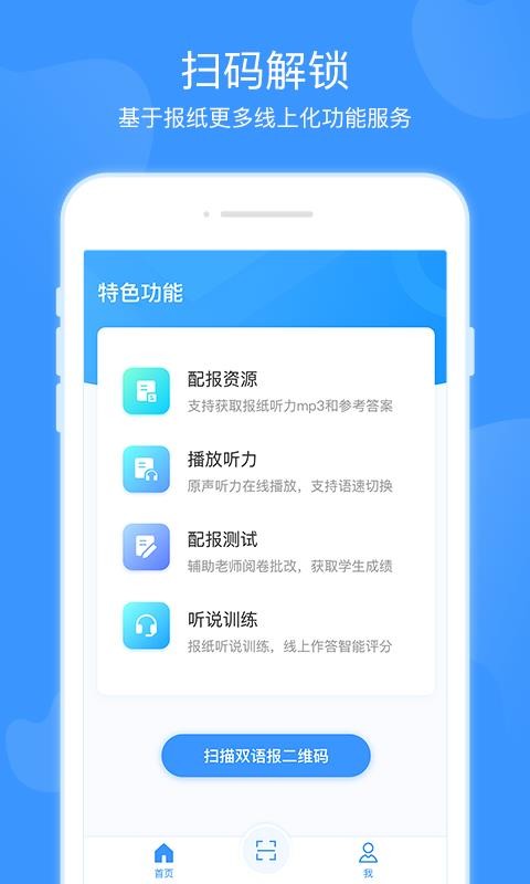 双语优榜官网版图1