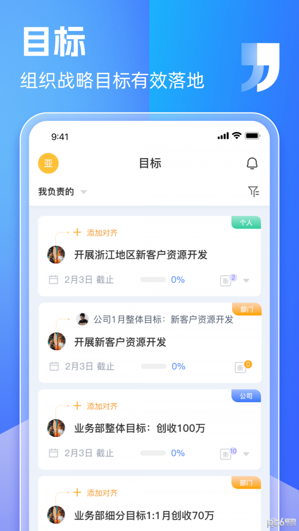 盯目免费在线图1