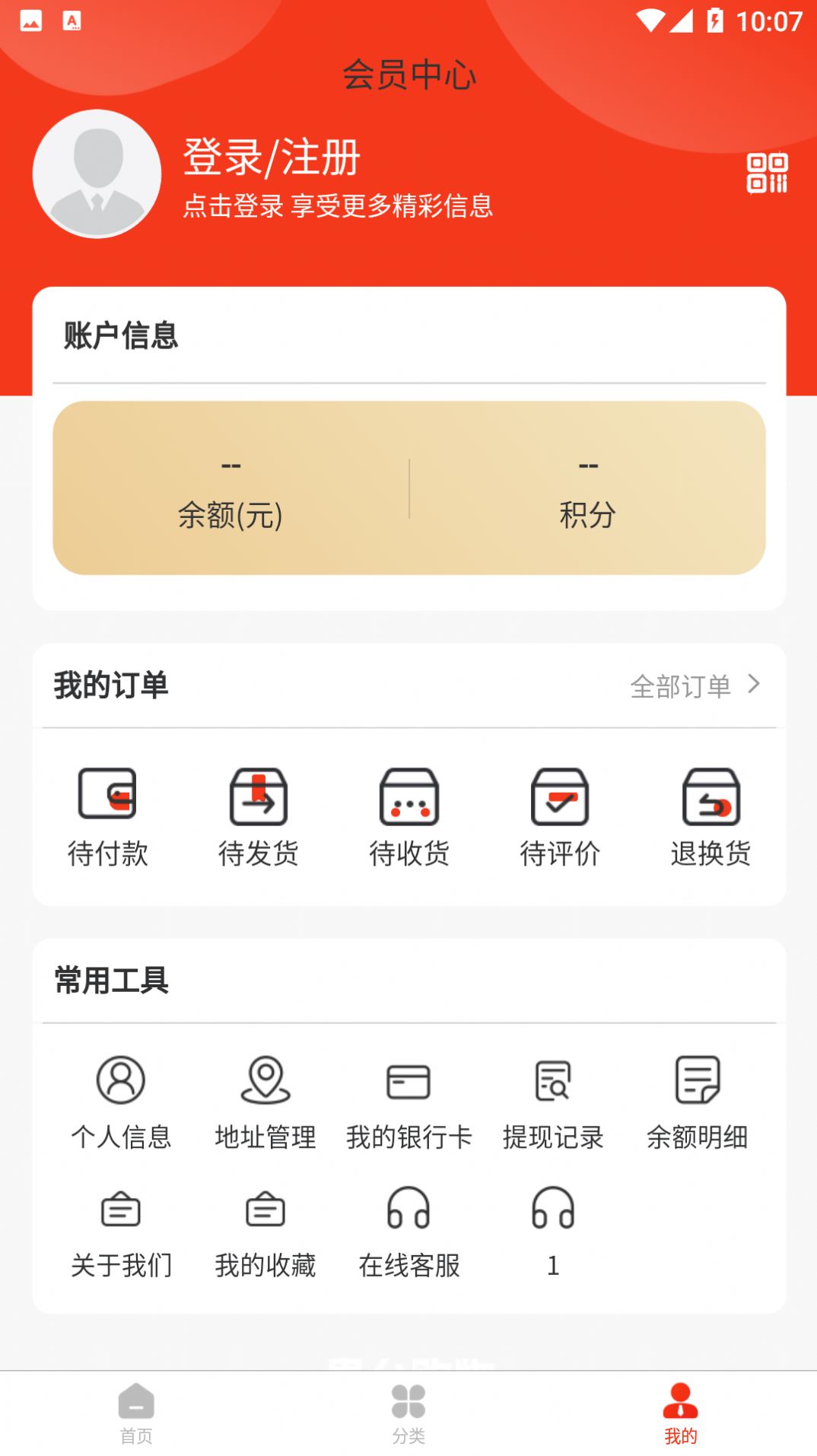 贵台优选图3