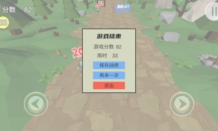 戴夫VS僵尸最新版图3