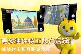 迷你力世界图3