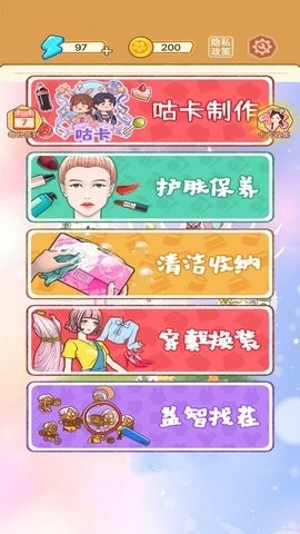 咕卡少女贴纸官方版图1