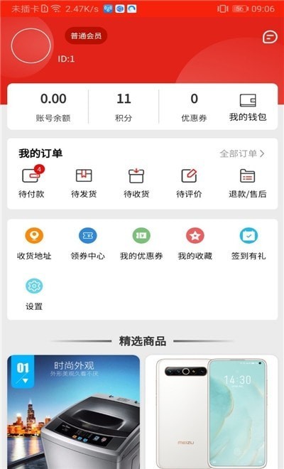 焱焱联盟官方版图3