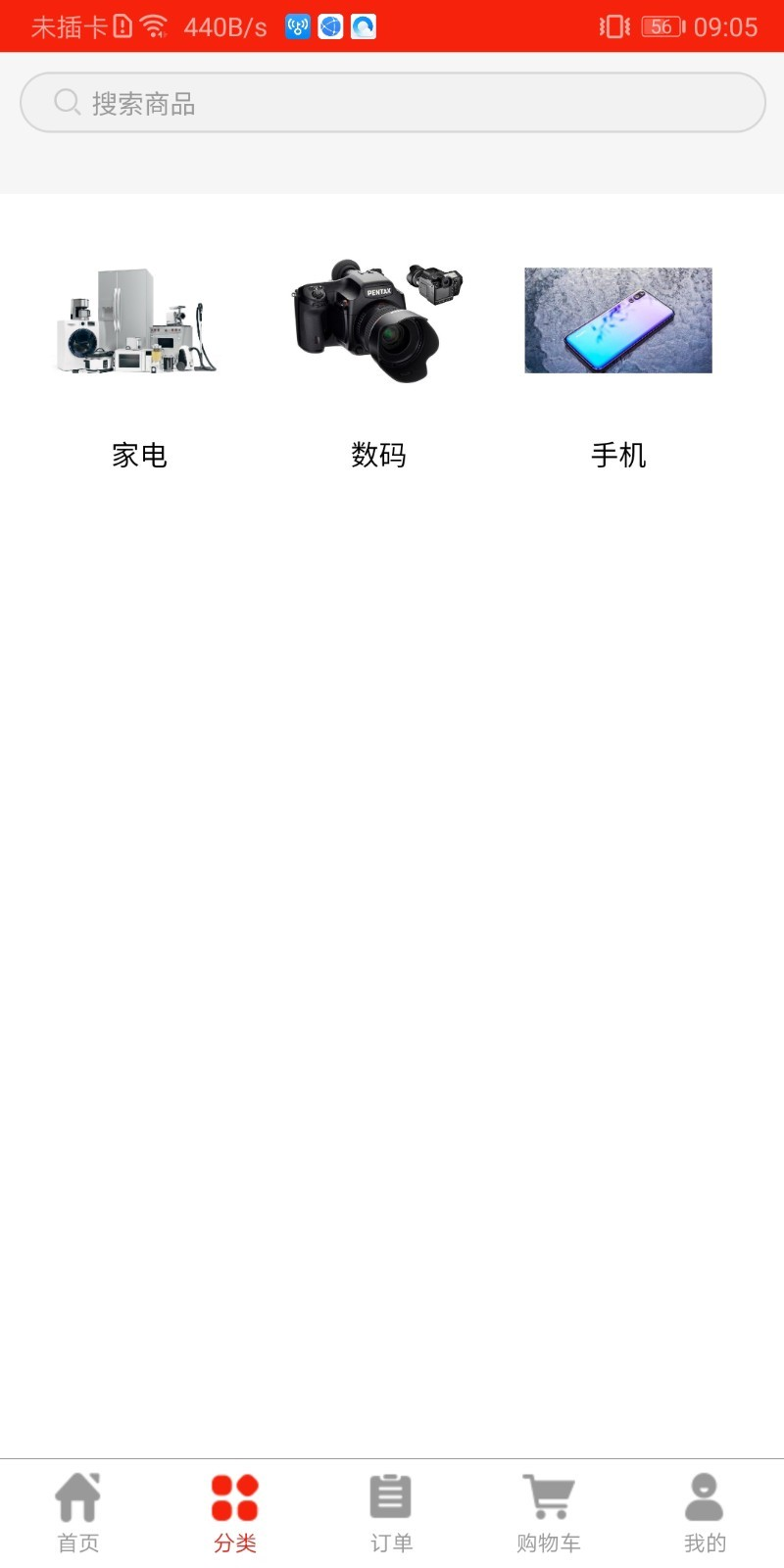 焱焱联盟官方版截图4