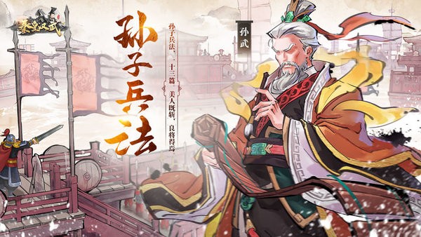 秦皇汉武安卓版最新版图1