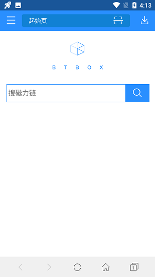 BT蚂蚁磁力手机版图3