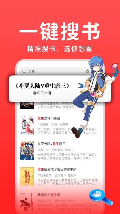 书香之家官方版最新版图2