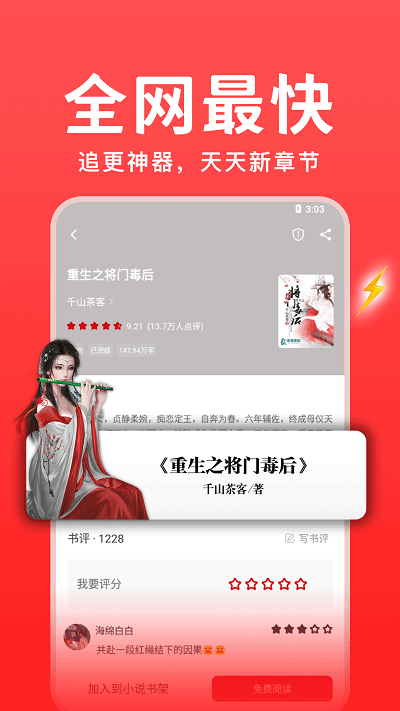 书香之家官方版最新版图1