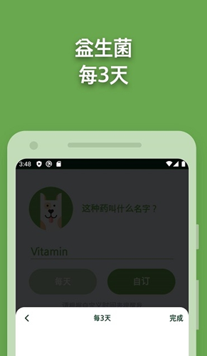 Max萌趣官方版在线图2