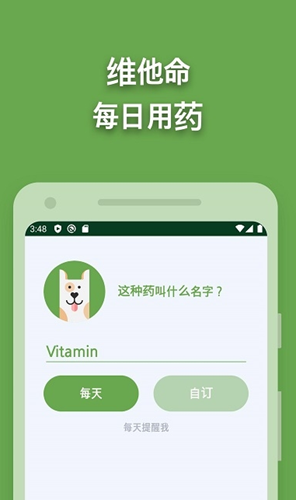 Max萌趣官方版在线图1