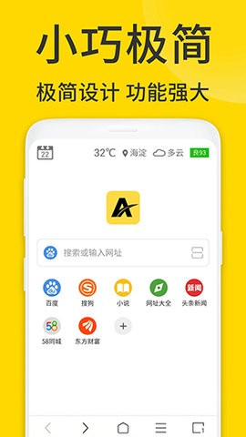 ViaX浏览器最新版免费版截图4