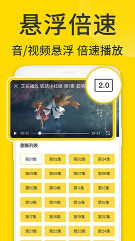 ViaX浏览器最新版免费版图2