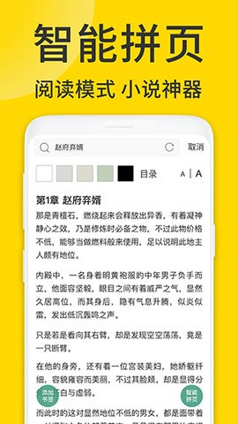 ViaX浏览器最新版免费版图1