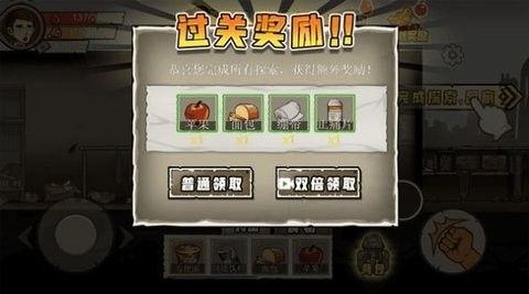 撤离塔科夫正版免费版图2