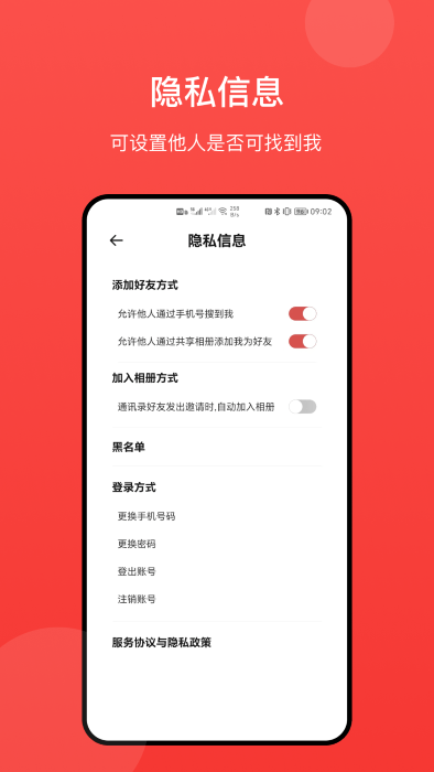 冠力相册安卓版图1