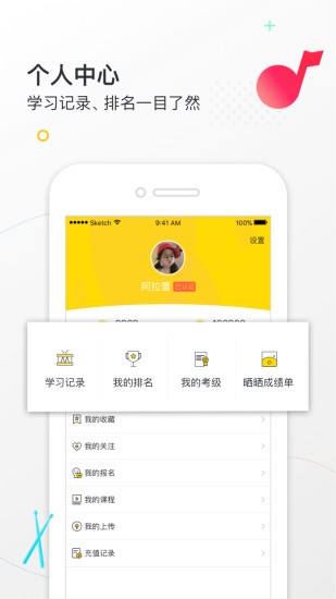 小麦德官方版图3