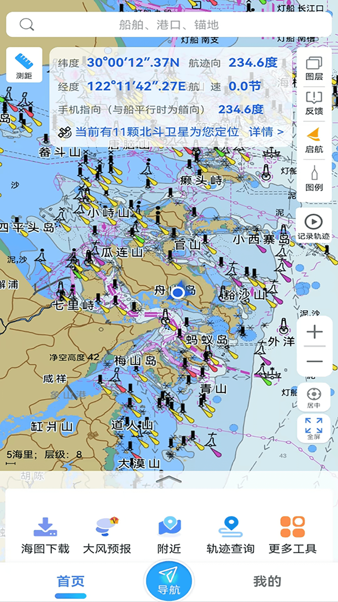 海e行最新版图2