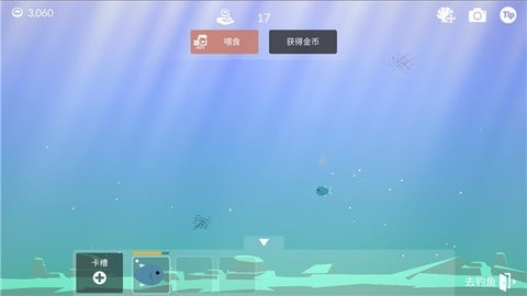 钓鱼人生FishingLife最新版图3