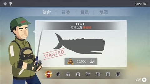 钓鱼人生FishingLife最新版图1