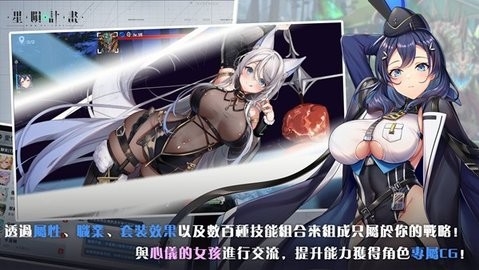 星陨计画Ark ReCode官网最新版图2