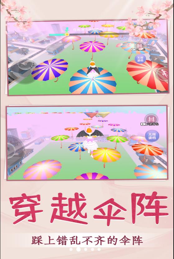 青春校园跑酷免费版图1