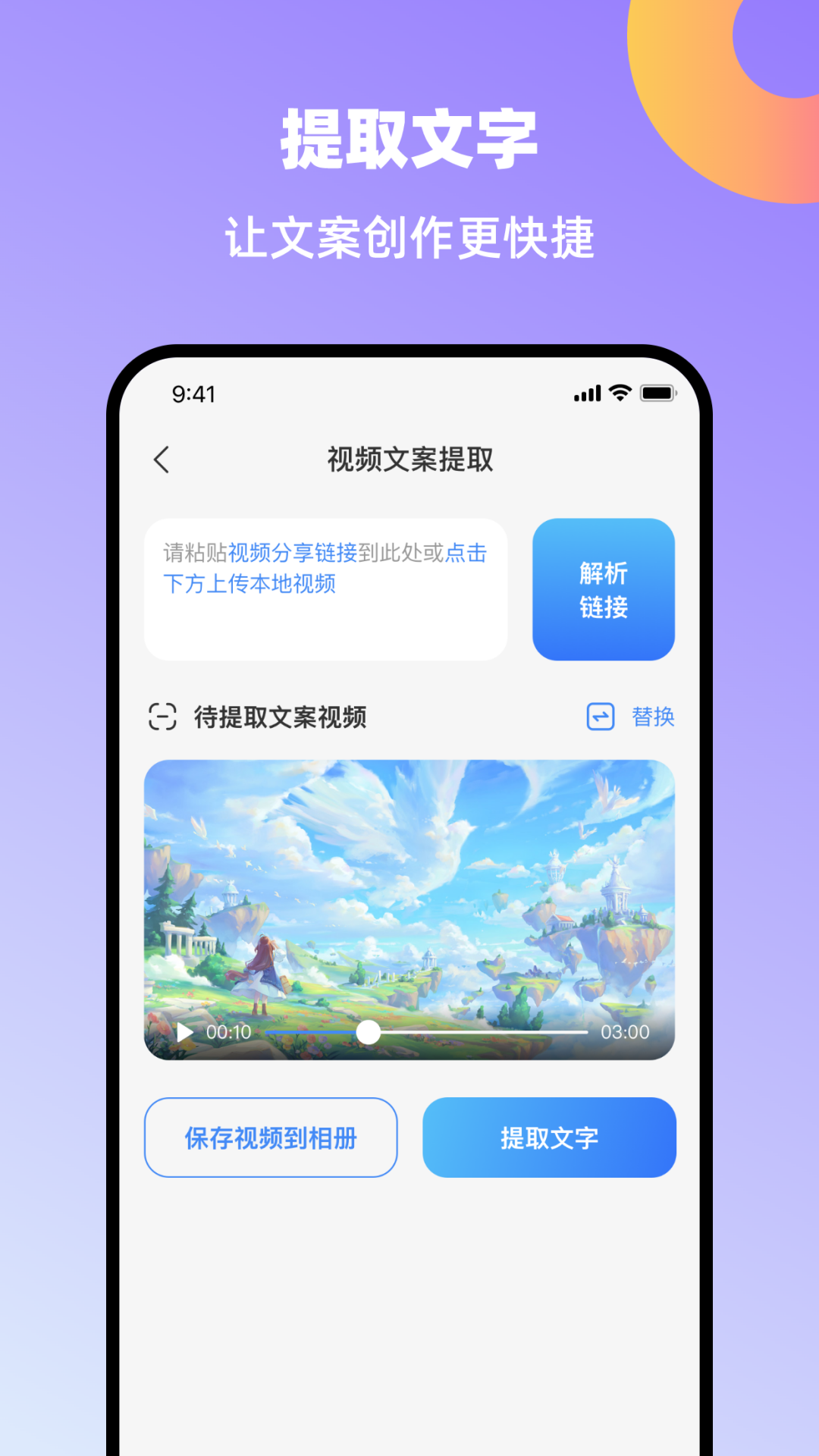 创鸭创作大师创鸭创作大师最新版图2