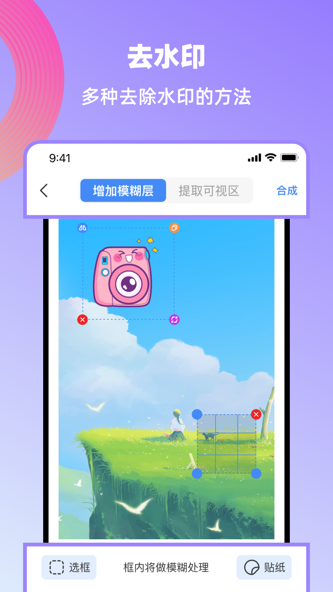 创鸭创作大师创鸭创作大师最新版截图5