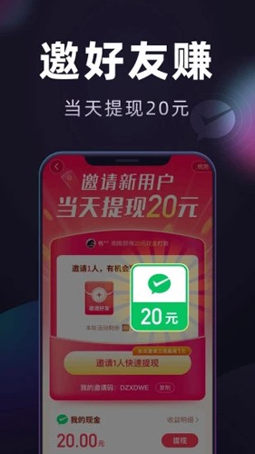 妙看极速版安卓版图1