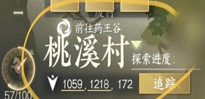 逆水寒手游逆水寒手游金鱼戏背饰获得方法 金鱼戏背饰怎么获得图1