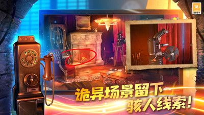 匿名信隐匿者官方版图3