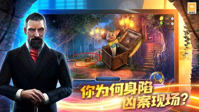 匿名信隐匿者官方版截图4