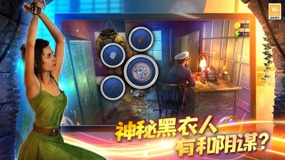 匿名信隐匿者官方版图2